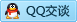 QQ在线咨询413217415